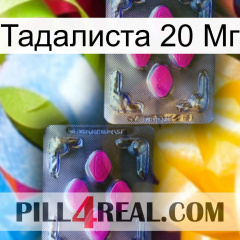 Тадалиста 20 Мг 01